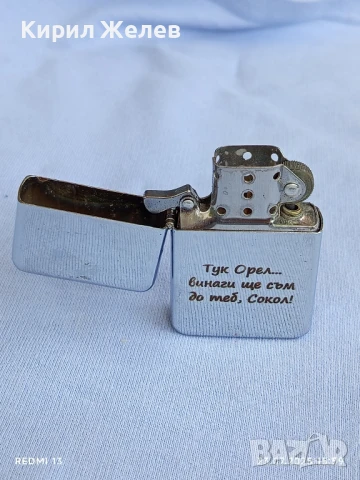 Метална запалка STAR 1 с надписи интересна красива 13838, снимка 5 - Други ценни предмети - 51118175