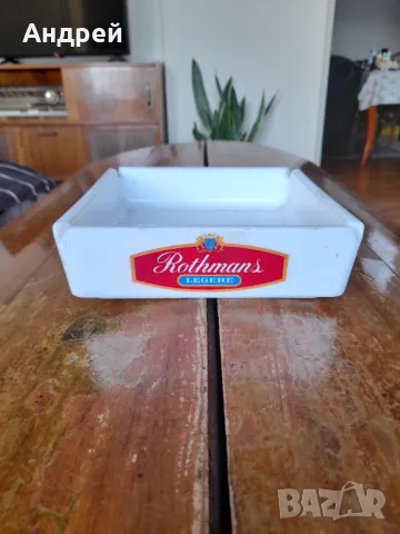 Стар пепелник Rothmans