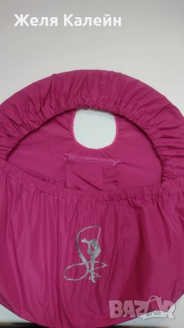 Калъф за обръч за художествена гимнастика за всички уреди ., снимка 2 - Художествена гимнастика - 37283454