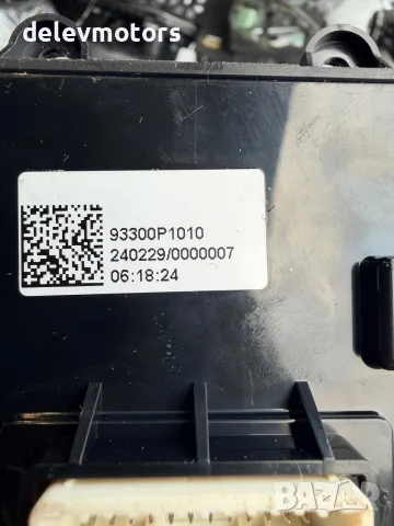 93300-P1010 панел с бутони за управление на централната конзола и избор на режим на шофиране Drive, снимка 7 - Части - 56249528