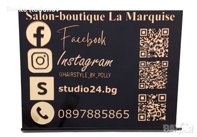 Рекламни поставки, снимка 8 - Други услуги - 40281499