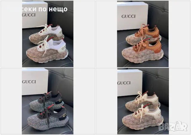 Gucci Дамски Маратонки👟Дамски Спортни Обувки Гучи - Налични Различни Цветове Код D2201
