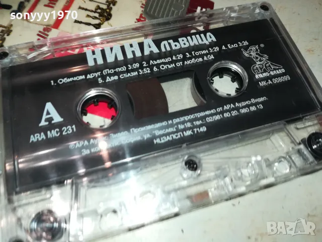 НИНА-ОРИГИНАЛНА КАСЕТА 2703251709, снимка 8 - Аудио касети - 49665075