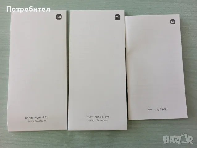 КАТО НОВ! Xiaomi Redmi Note 12 Pro 5G | 256GB | HyperOS | Пълен комплект, снимка 9 - Xiaomi - 55920198