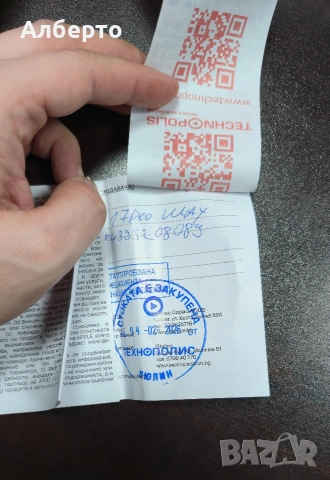 Iphone 17 Pro Max 256Gb Blue, снимка 8 - Apple iPhone - 53399696