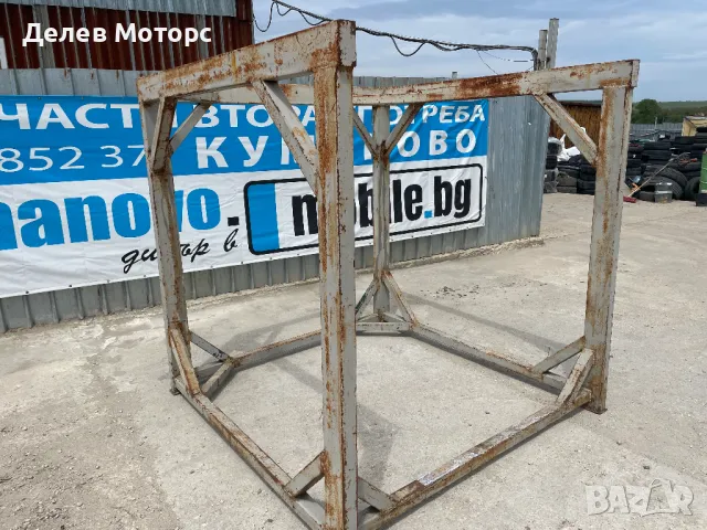 Стойка за автомобил