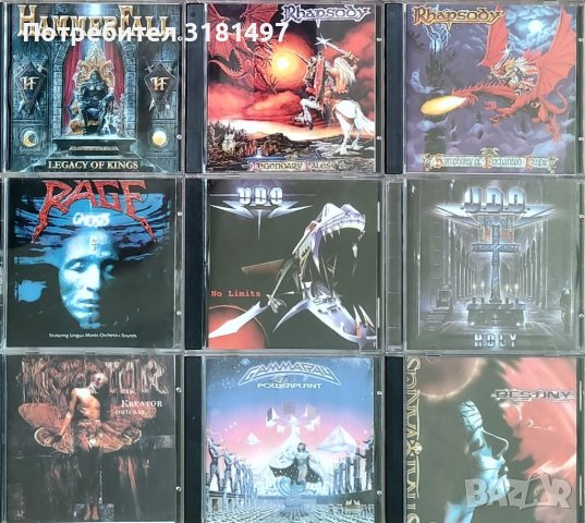 Рок и метъл CD-та , снимка 5 - CD дискове - 40953407