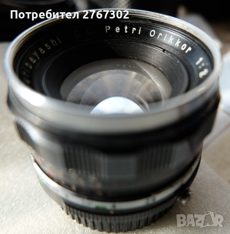 Petri C.C.Orikkor Kuribayashi 50mm f/2 Lens. M42 Mount, снимка 8 - Обективи и филтри - 53654791