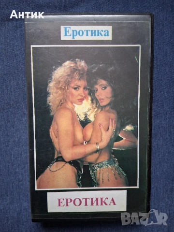 Видеокасети VHS Филми за Възрастни +18 🔞, снимка 3 - Други жанрове - 53664788