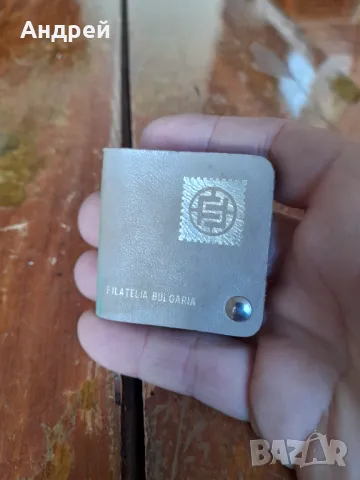 Стара лупа Филателия България, снимка 2 - Други ценни предмети - 48407908