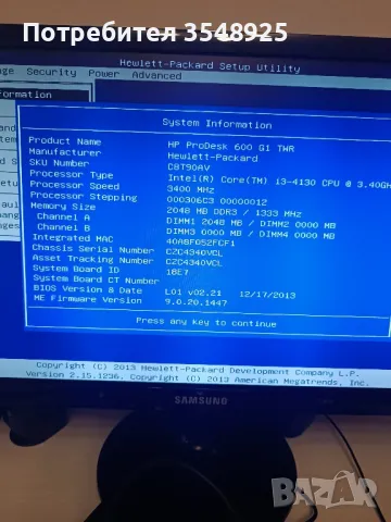  Компютър HP PRO Desk 600 G1 TWR . i3-4130, снимка 10 - Работни компютри - 47397503