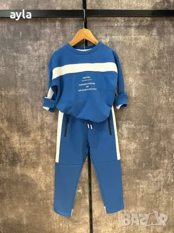 Детски комплект