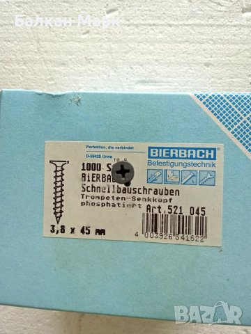 🛠 Винт,винтове самонарезни за гипсокартон 3.8x45 мм – опаковка 1000 бр.