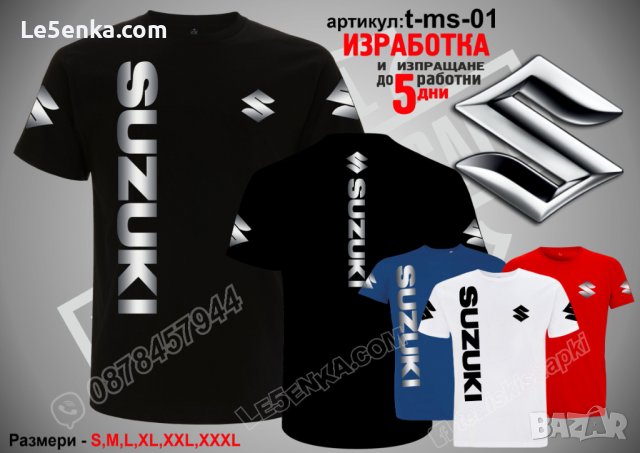 Suzuki Bandit тениска t-ms-Ba, снимка 14 - Тениски - 36074418