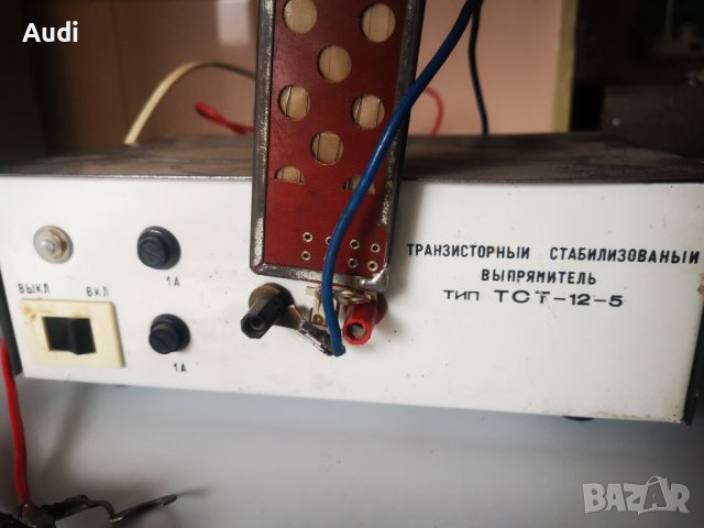 Продавам  транзисторен токоизправител ТСТ 12-5  ЦЕНА 99лв  / 0897553557  Това устройство , снимка 4 - Други инструменти - 39442275