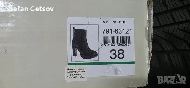 Почти нови Боти Gianni , снимка 3 - Дамски боти - 55976705