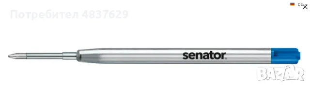 Химикалка Senator Delgado 2241, сив мат, G2 "Parker-style" пълнител, снимка 3 - Колекции - 56168165