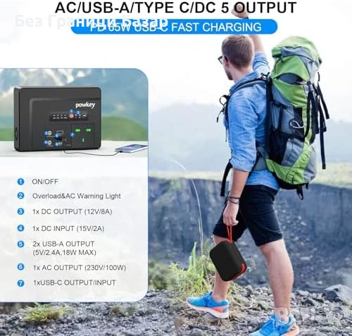 Нова Преносима Станция Power Bank 97.68Wh 100W AC/USB-C/12V За Къмпинг, снимка 5 - Друга електроника - 50636681