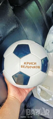 Футболна топка с вашето име!, снимка 6 - Футбол - 50393203