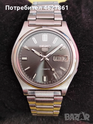 SEIKO AUTOMATIC 
