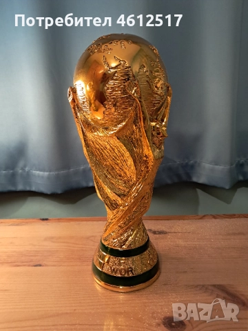продавам трофей купа световнo първенство пo футбол