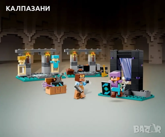 LEGO® Minecraft™ 21252 - Оръжейната, снимка 5 - Конструктори - 51876188