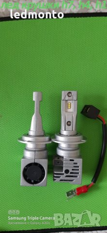 Лед крушки h7 лед крушки h4 лед крушки h1 , hb3 hb4, снимка 2 - Аксесоари и консумативи - 35690051