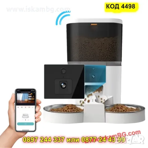 Хранилка с WiFi и HD наблюдение за  куче или коте БЯЛ ЦВЯТ- КОД 4498, снимка 5 - Други стоки за животни - 50351603