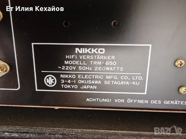 Nikko Trm 650 japan hifi Сет, снимка 8 - Аудиосистеми - 47838431