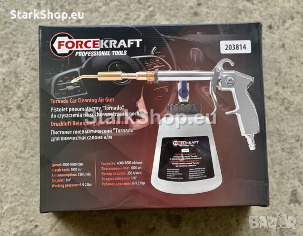 Пистолет за професионално пране и почистване – торнадор ForceKraft, снимка 2 - Друга електроника - 41370754