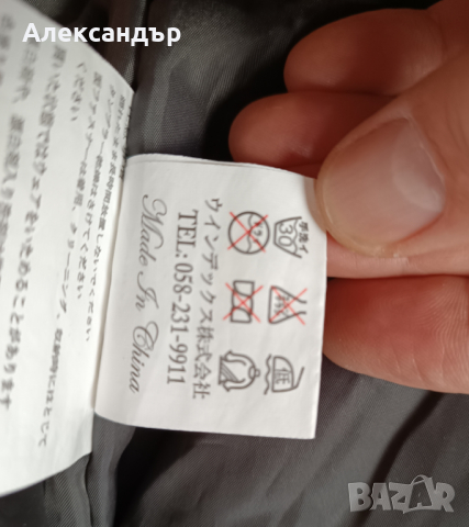 Спортно яке Defender, снимка 16 - Якета - 44649501