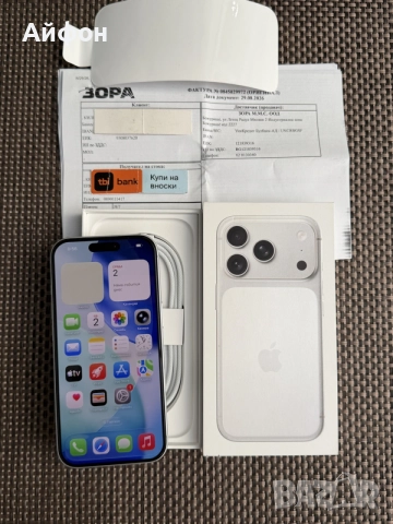 НОВ! 512Gb*ЛИЗИНГ* iPhone 17 Pro Silver 24М ГАРАНЦИЯ, снимка 3 - Apple iPhone - 55919860
