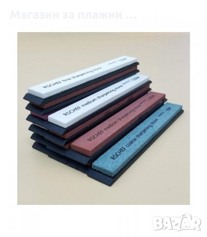 АБРАЗИВНИ КАМЪНИ ЗА ЗАТОЧВАНЕ НА НОЖОВЕ - 2815