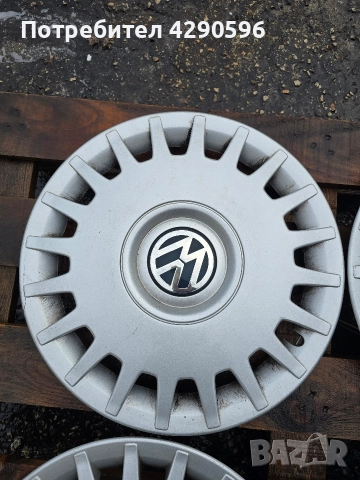 Тасове 15 цола за Volkswagen / Фолксваген , снимка 5 - Аксесоари и консумативи - 52643073