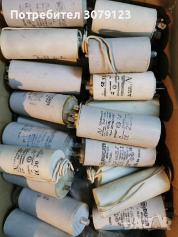 Работни кондензатори от 2 до 5 лв. , снимка 8 - Перални - 39188427
