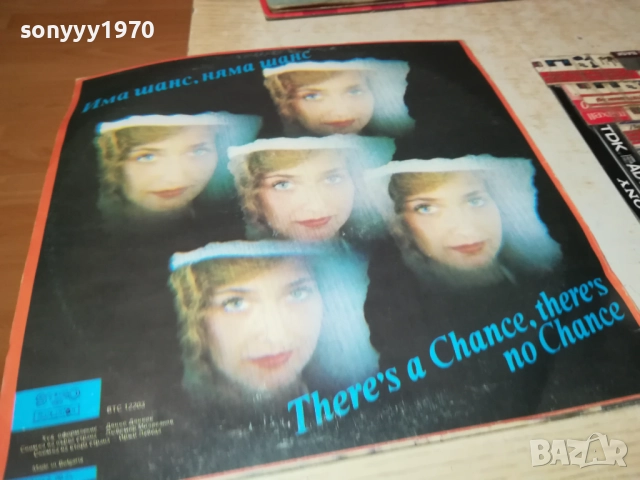 РОСИЦА КИРИЛОВА 0210251246, снимка 3 - Грамофонни плочи - 51918674