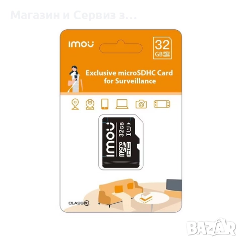 Преносима памет IMOU microSDXC 32GB Class 10 