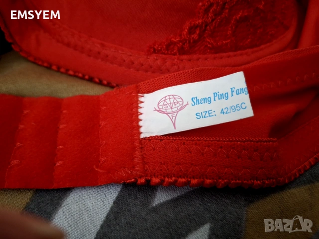 Сутиен 95 С и бикини , снимка 9 - Бельо - 53745318