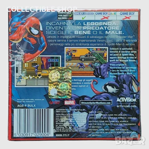 Ultimate Spider Man GameBoy Advance, снимка 2 - Nintendo конзоли - 51668847