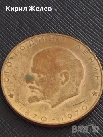 Стар медал СТО ГОДИНИ ЛЕНИН ПЪРВЕНЕЦ В СЪРЕВНОВАНИЕТО ЦСПС за КОЛЕКЦИЯ ДЕКОРАЦИЯ 25923