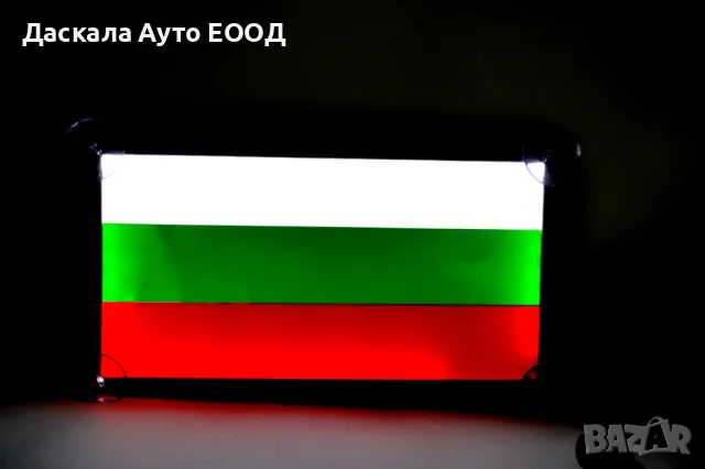 3D LED ЛЕД табела БГ трибагреник бяло,зелено,червено 24 волта, снимка 2 - Аксесоари и консумативи - 48590725