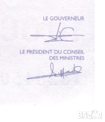 Côte d'Ivoire-10 000 Francs CFA-2018-P# 118Ar-Paper, снимка 3 - Нумизматика и бонистика - 51003216