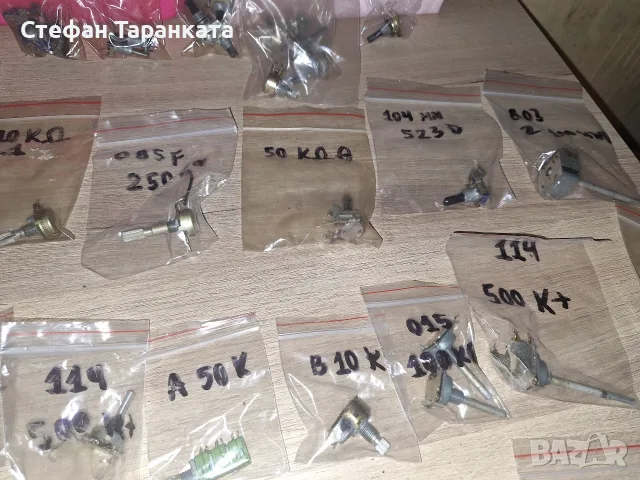 потенциометри различни видове, снимка 3 - Части и Платки - 56339647