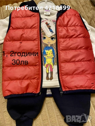 комплект за момиче 