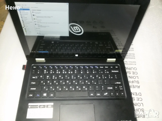 четириядрен netbook c бартер за гр.София 