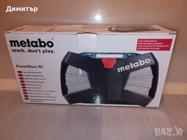 Metabo PowerMaxx RC ново акумулаторно радио, снимка 2 - Други инструменти - 39520944