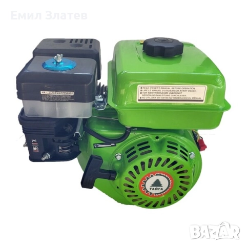 Бензинов двигател за мотофреза 7.0 к.с - четиритактов