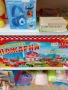 Детски стоки, снимка 10