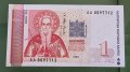 Цяла поредица запазени стари български банкноти . 12 броя.с60, снимка 6
