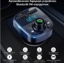 FM bluetooth трансмитер бъзо зареждане, снимка 3